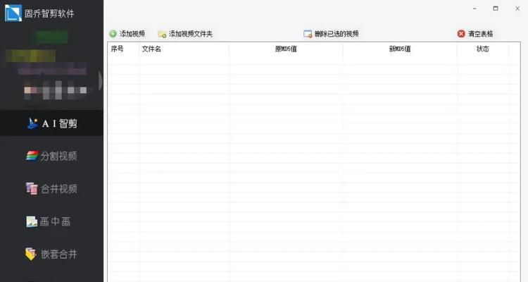 电脑混剪声音教程视频如何制作？需要哪些工具？