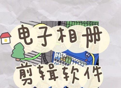 电脑混剪声音教程视频如何制作？需要哪些工具？