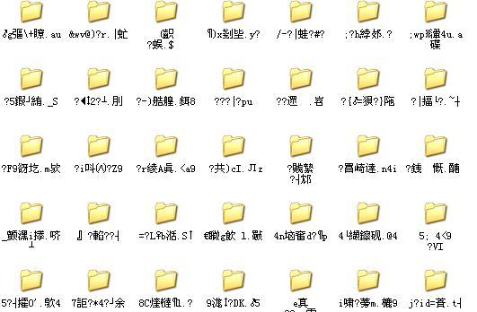 电脑内存文件夹在哪里？