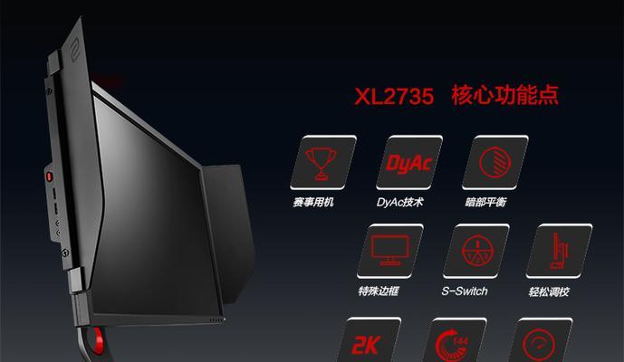 卓威显示器连接电脑的方法？显示效果不佳怎么办？