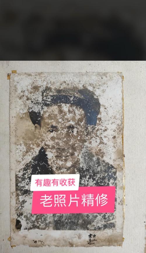 苹果手机拍照如何还原真实色彩？照片修复技巧有哪些？