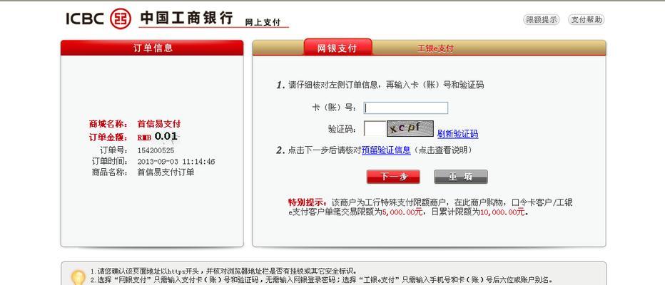 投影仪拷贝底稿操作步骤是什么？