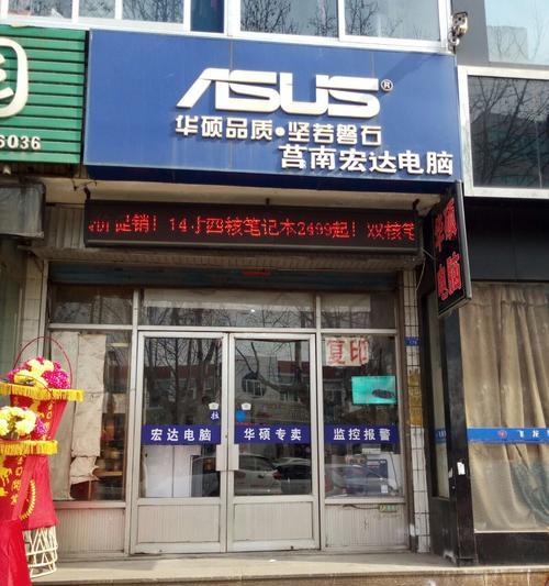 怎么购买华硕原厂笔记本？购买时需要注意什么？