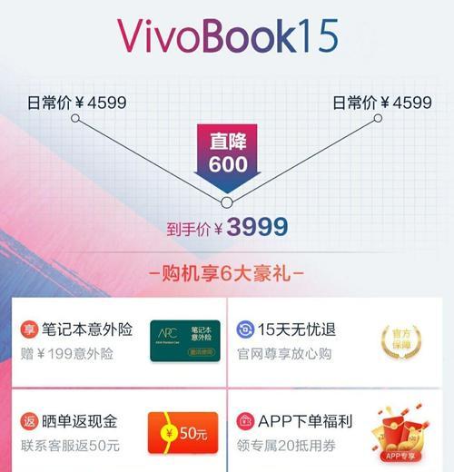 怎么购买华硕原厂笔记本？购买时需要注意什么？