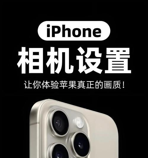 苹果手机如何设置边走边拍照片？
