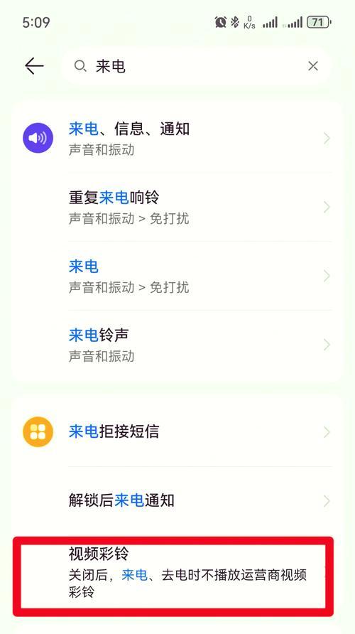 电脑上的时空节目声音如何关闭？