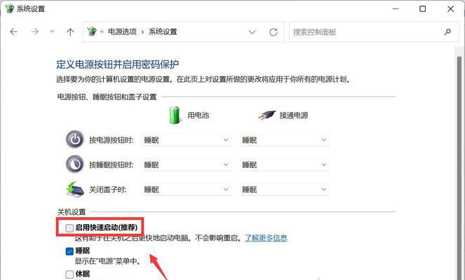 电脑上的时空节目声音如何关闭？