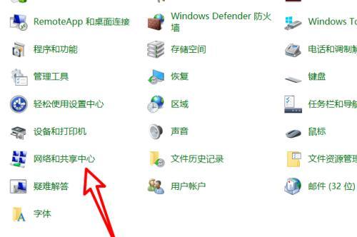 笔记本电脑屏幕尺寸如何查看？