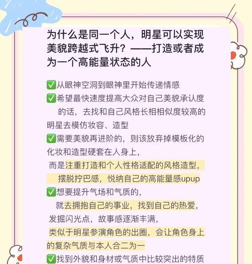 手机拍照如何拍出光芒效果？技巧有哪些？