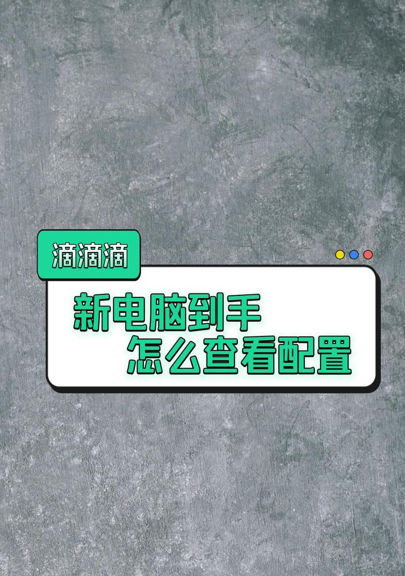 联想笔记本刷抖音卡顿如何修复？解决方法是什么？