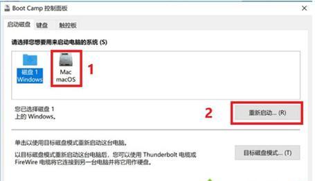 苹果笔记本音量怎么调？有哪些方法？