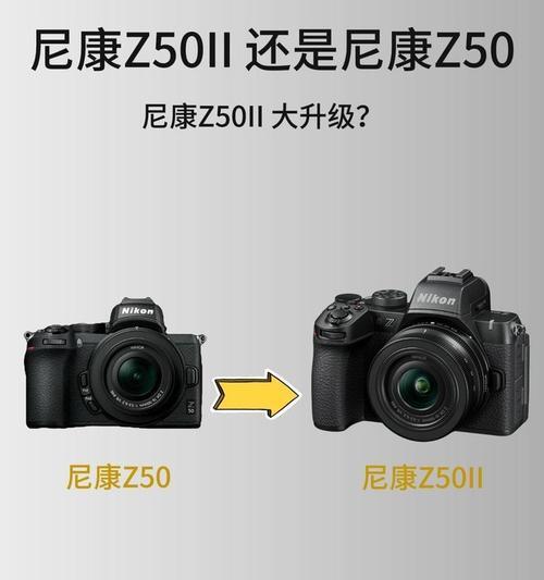 尼康相机如何与手机配合使用？操作方法是什么？