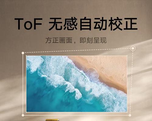 头戴式投影仪的名称是什么？头戴式投影仪的特点是什么？