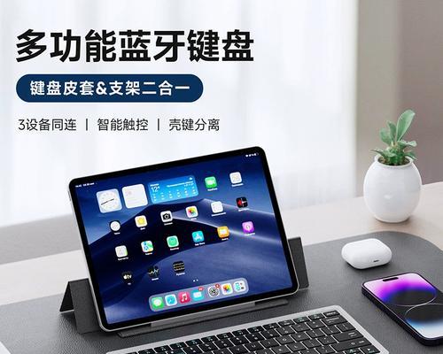 笔记本电脑键盘触摸鼠标怎么用？如何设置和使用触摸板？