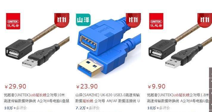 笔记本摄像头线如何安全拔除？