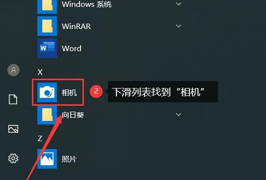 笔记本摄像头线如何安全拔除？