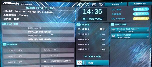 怎么把电脑线拔了开机还有声音？如何彻底关闭？