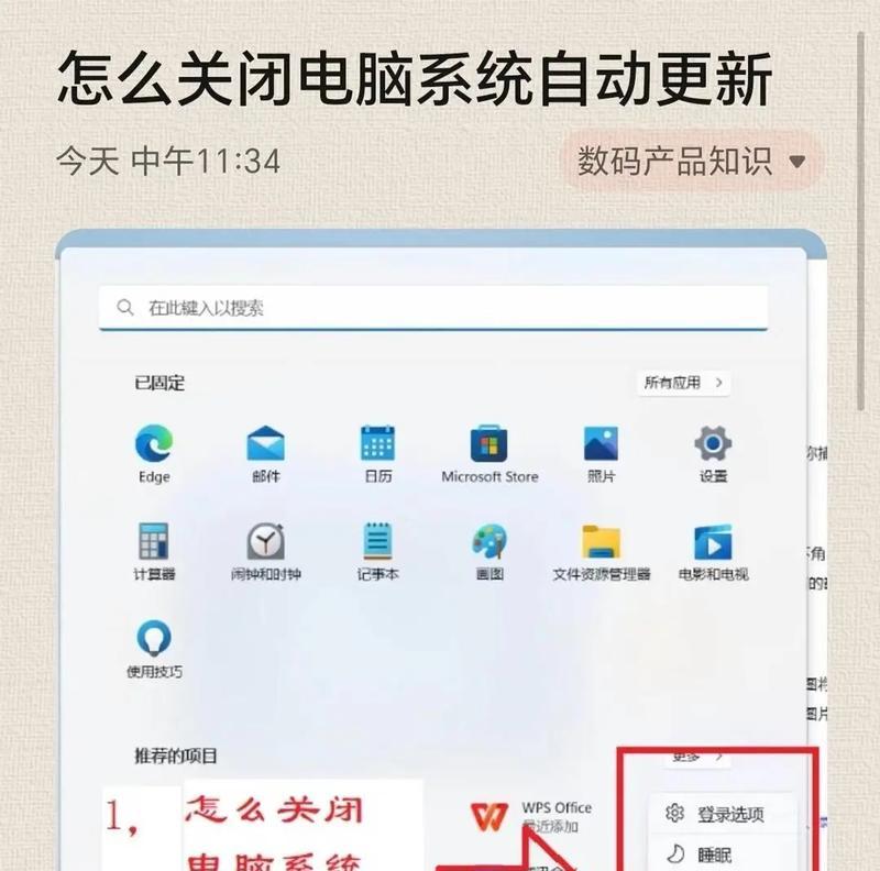 怎么把电脑线拔了开机还有声音？如何彻底关闭？