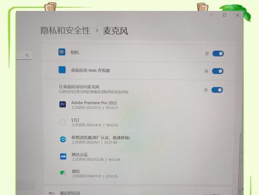 电脑微信声音不兼容如何解决？