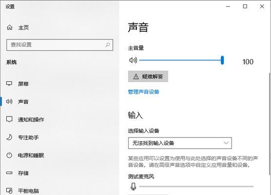 所有的电脑声音都很小怎么办？如何调整电脑音量？
