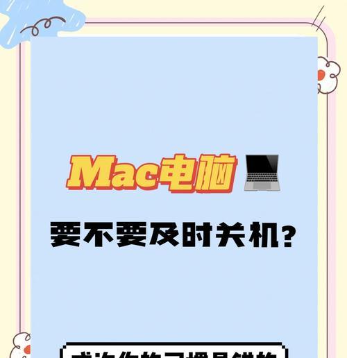 电脑在冬天为何会突然关机？有哪些可能的原因？