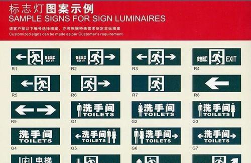 电脑插电使用图标闪烁的解决方法是什么？