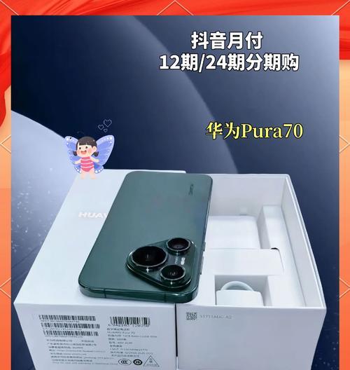 华为手机拍照黑白效果如何调整？