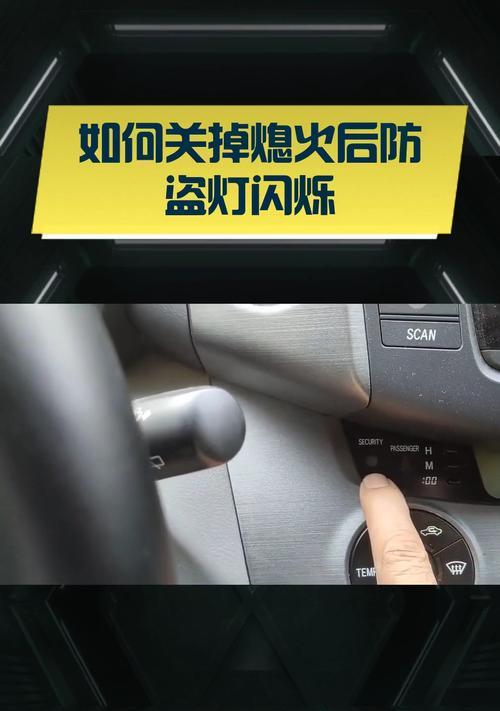 苹果手机拍照闪灯闪烁怎么关闭？设置方法和常见问题是什么？