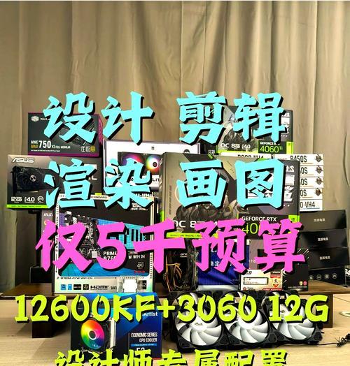 游戏电脑配置价格如何？如何判断配置是否合理？