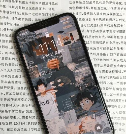 如何将网页图片拍照保存到手机？