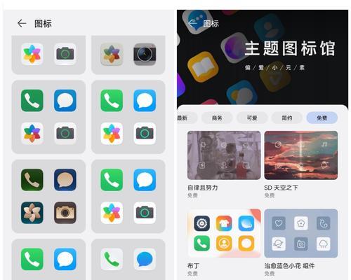 电脑桌面图标快速修复怎么弄？图标损坏的解决步骤是什么？
