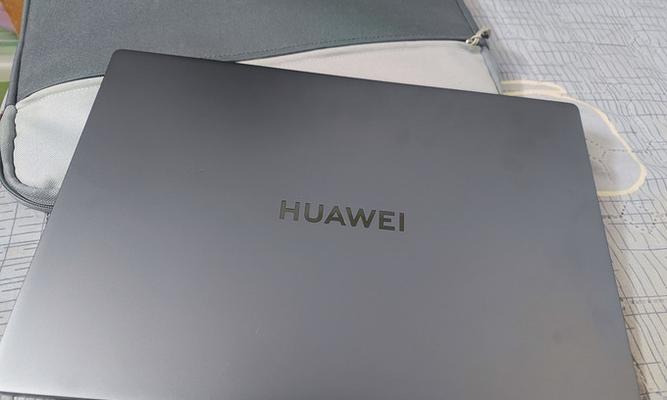 华为笔记本怎么样变好看？有哪些美化技巧？