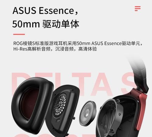 电脑棱镜耳机无声如何调整？设置步骤是什么？