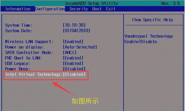 电脑棱镜耳机无声如何调整？设置步骤是什么？