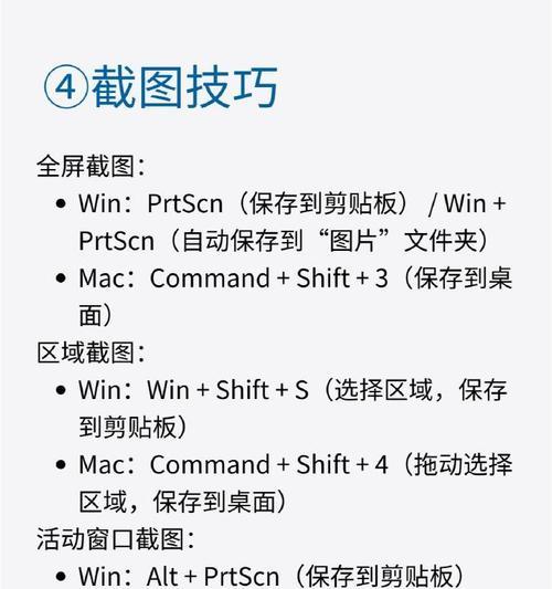 电脑声音源删除快捷键是什么？如何快速找到并使用它？