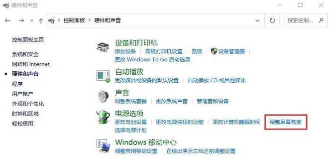 电脑声音源删除快捷键是什么？如何快速找到并使用它？
