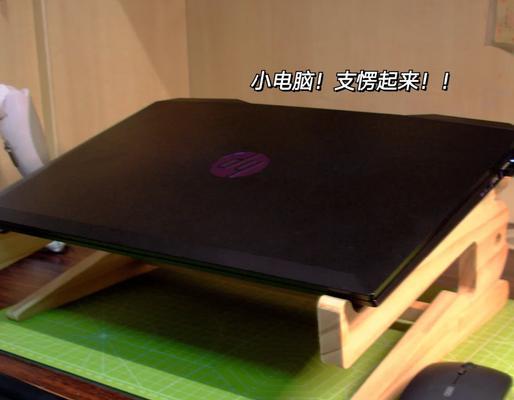 尼松笔记本电脑支架安装方法是什么？