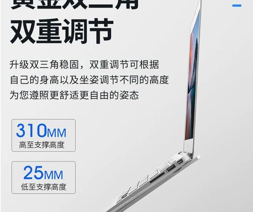 尼松笔记本电脑支架安装方法是什么？