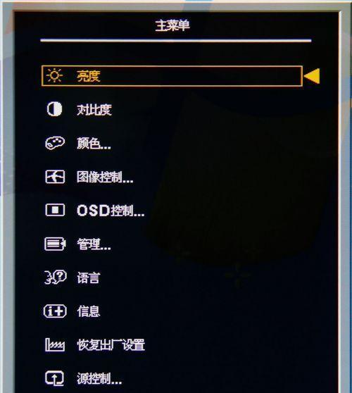 如何设置电脑显示器以获得更清晰的显示效果？