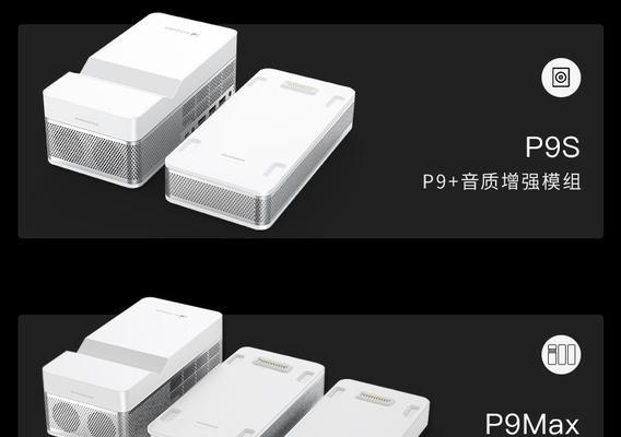 护眼投影仪超短焦调整困难？正确设置方法是什么？