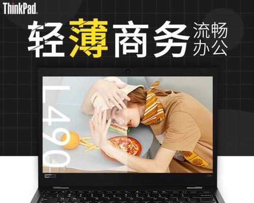 嫌疑犯使用的笔记本电脑价格是多少？