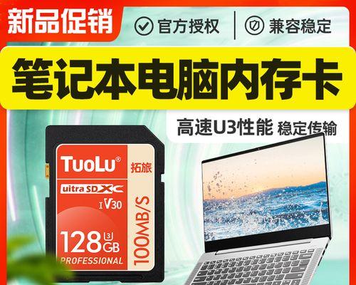 嫌疑犯使用的笔记本电脑价格是多少？