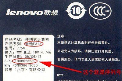 宏碁电脑笔记本电脑包使用方法？有何特别之处？