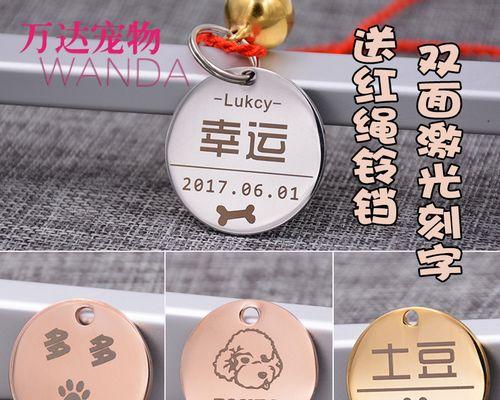 手机宠物拍照如何使用狗牌？技巧是什么？