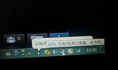 新拯救者电脑缺少图标是什么原因？