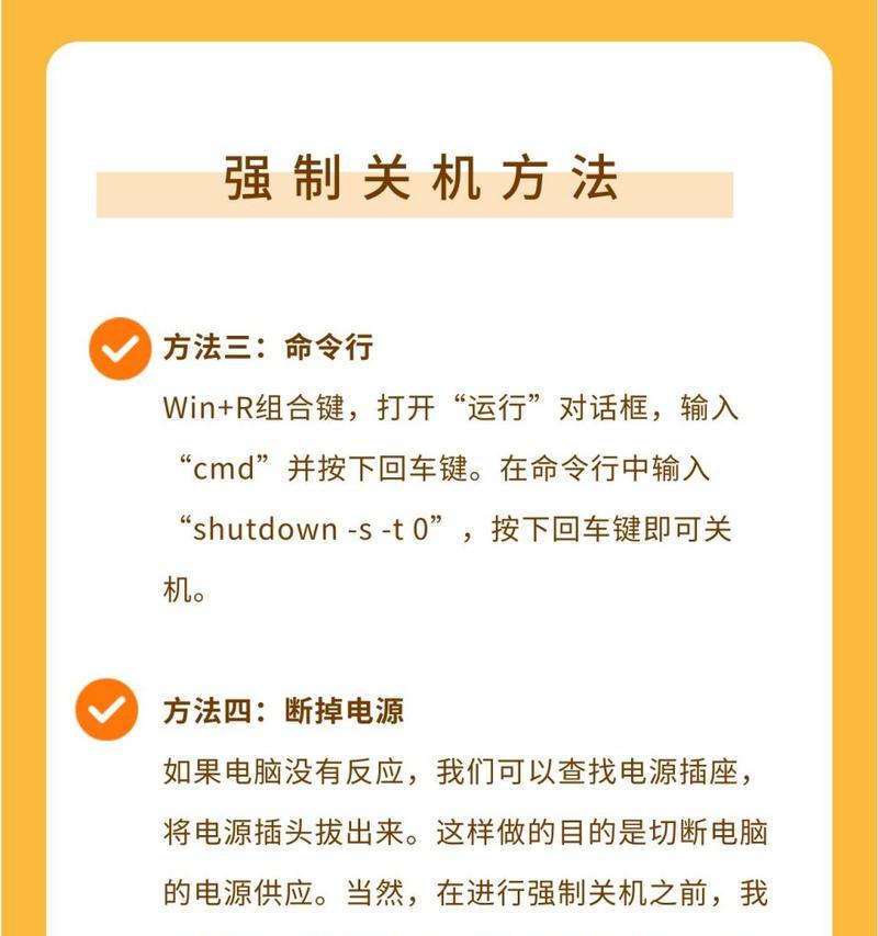 电脑延迟关机后仍然运行的原因是什么？