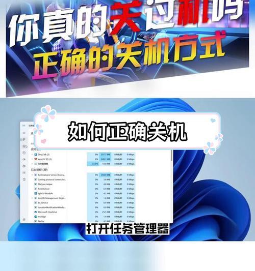 电脑需要完全断电关机吗？正确的关机步骤是什么？