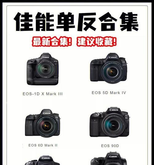 佳能拍照手机变丑怎么办？如何解决？