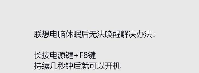 电脑突然黑屏是什么原因？如何快速恢复？