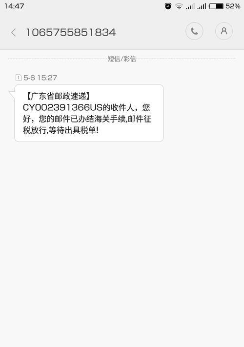 电脑内存条的正确邮寄方法是什么？